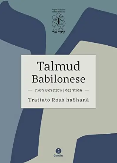TALMUD BABILONESE TRATTATO ROSH HASHANA`