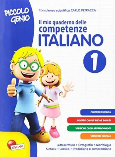 PICCOLO GENIO. IL MIO QUAD. DELLE COMP. ITALIANO 1 - VOLUME 1