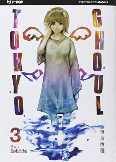 TOKYO GHOUL 3