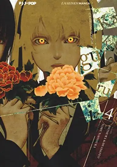 KAKEGURUI - VOLUME 4