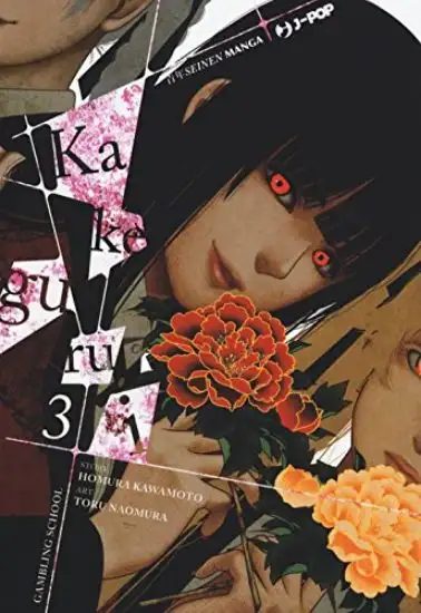 KAKEGURUI - VOLUME 3