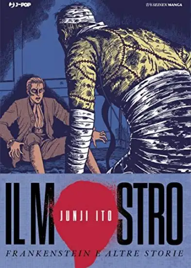 MOSTRO. FRANKENSTEIN E ALTRE STORIE. JUNJI ITO COLLECTION (IL)