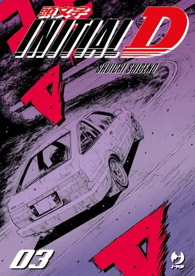 INITIAL D - VOLUME 3
