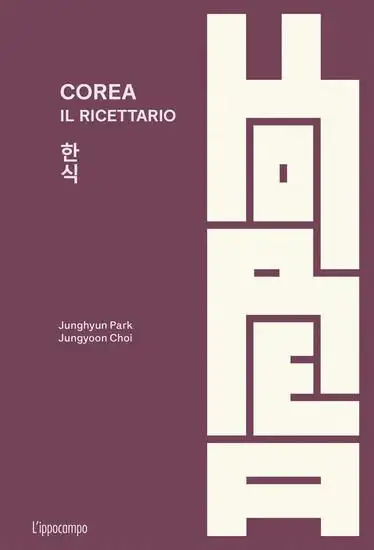 COREA. IL RICETTARIO