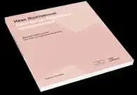 Iwan Scholtowski. Architekt des Sowjetischen Palladianismus