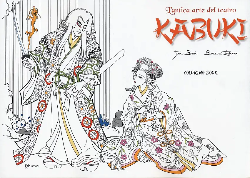 L'antica arte del teatro Kabuki. Coloring book