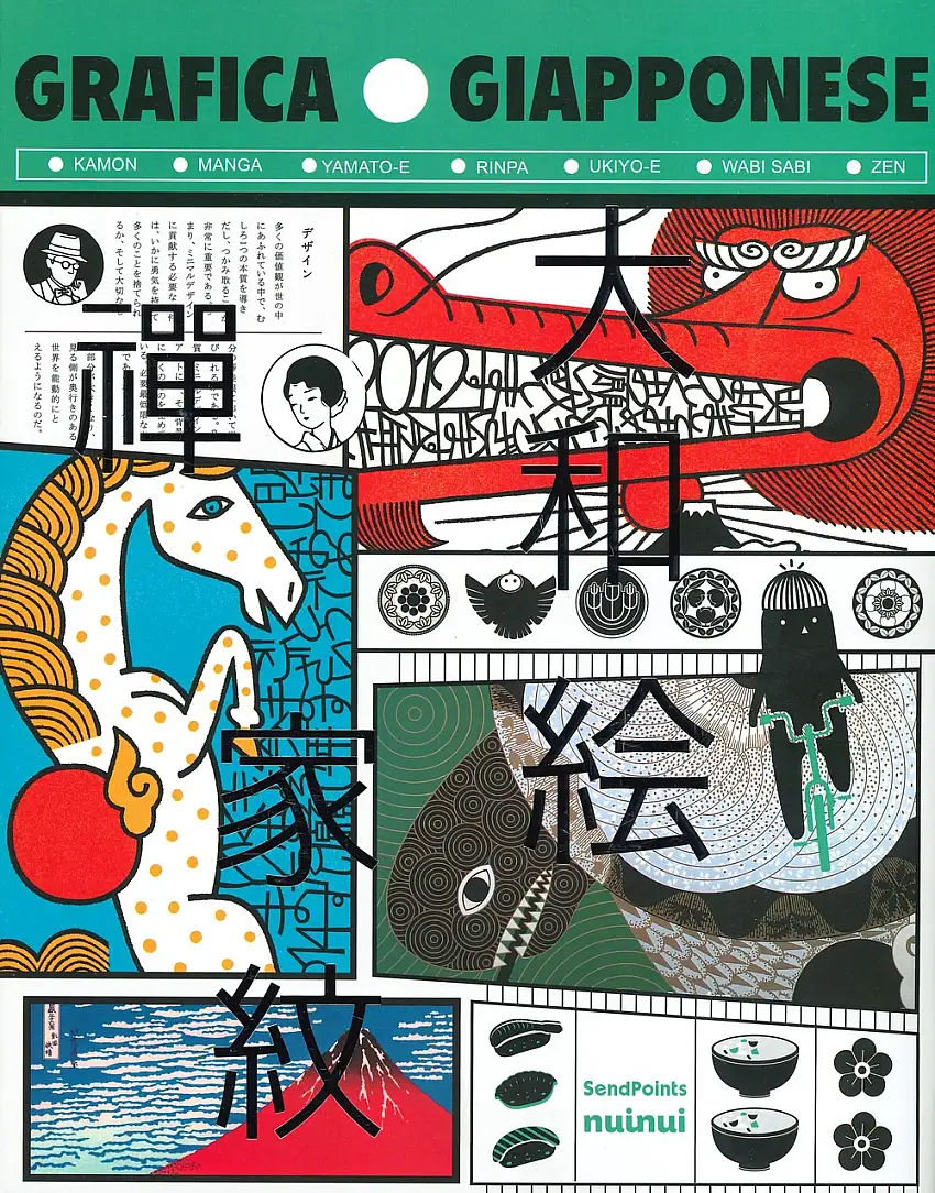 Grafica giapponese