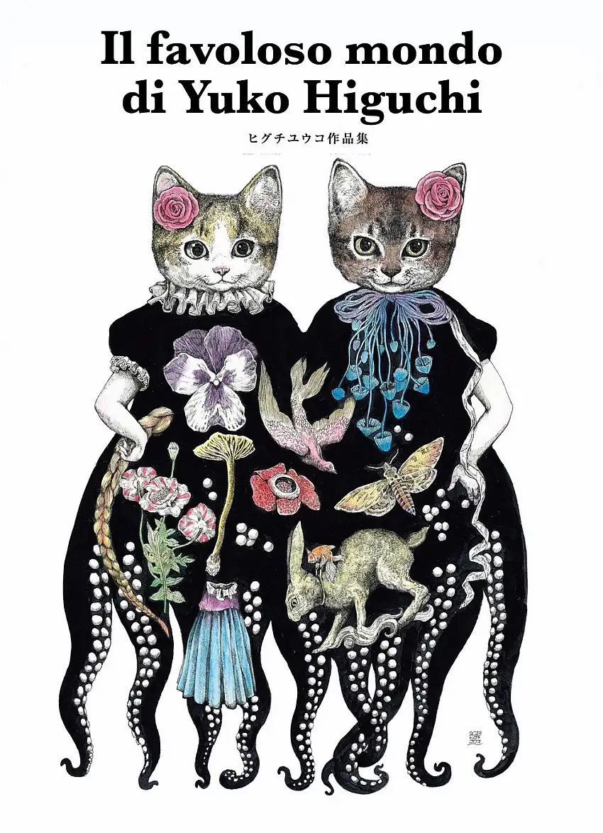 Il favoloso mondo di Yuko Higuchi