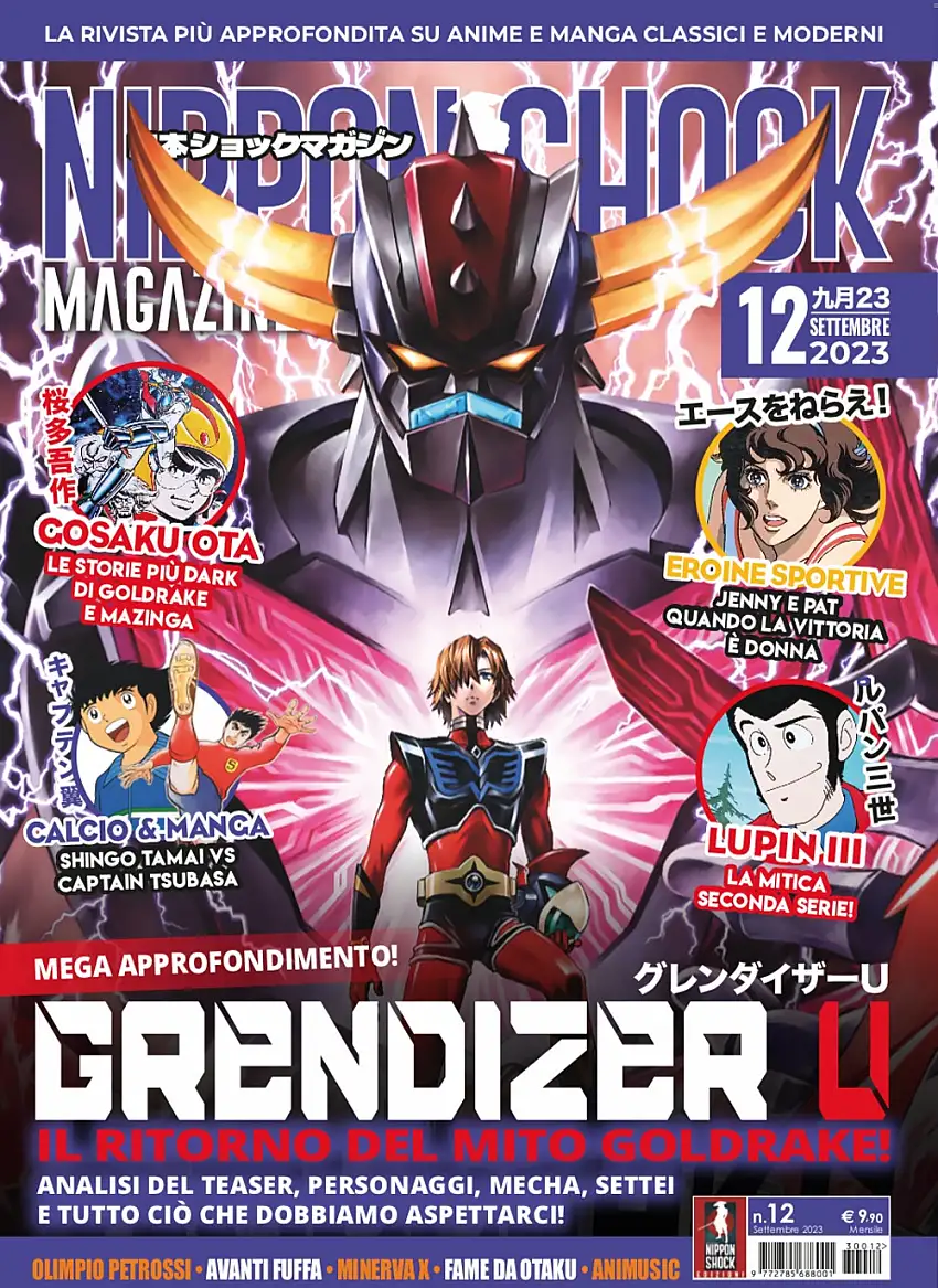 Nippon shock magazine (2023). Vol. 12
