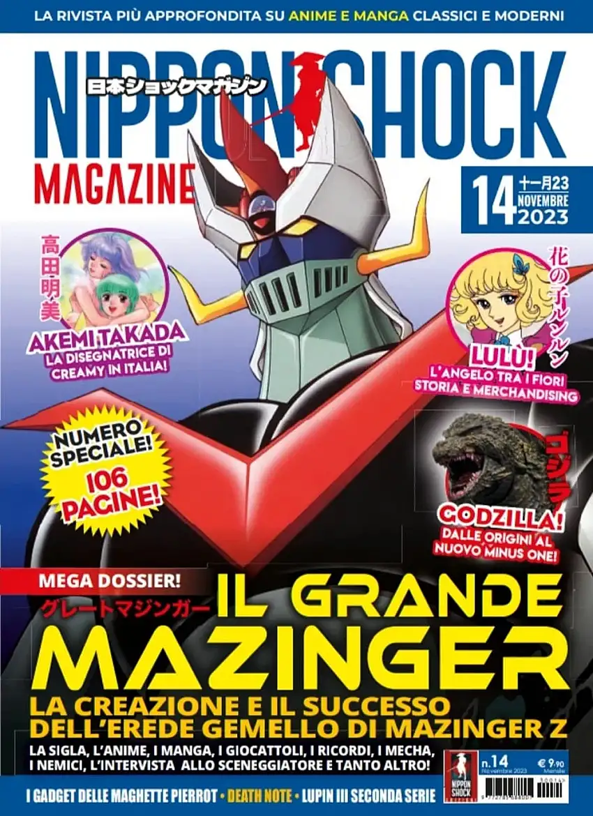 Nippon shock magazine (2023). Vol. 14