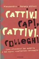 Cattivi capi, cattivi colleghi. Come difendersi dal mobbing e dal nuovo «capitalismo selvaggio»