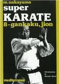 Super karate. Vol. 8: Kata Gankaku e Jion