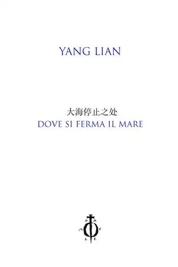 Dove si ferma il mare
